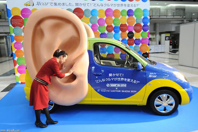 ���� �� ���� ����� 2011 ����� ������� �������� �� ������ Tokyo 07.jpg